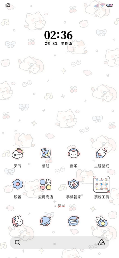 可爱小猫平铺多换图 screenshot