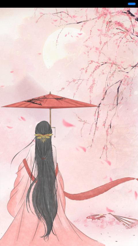唯美古风 screenshot