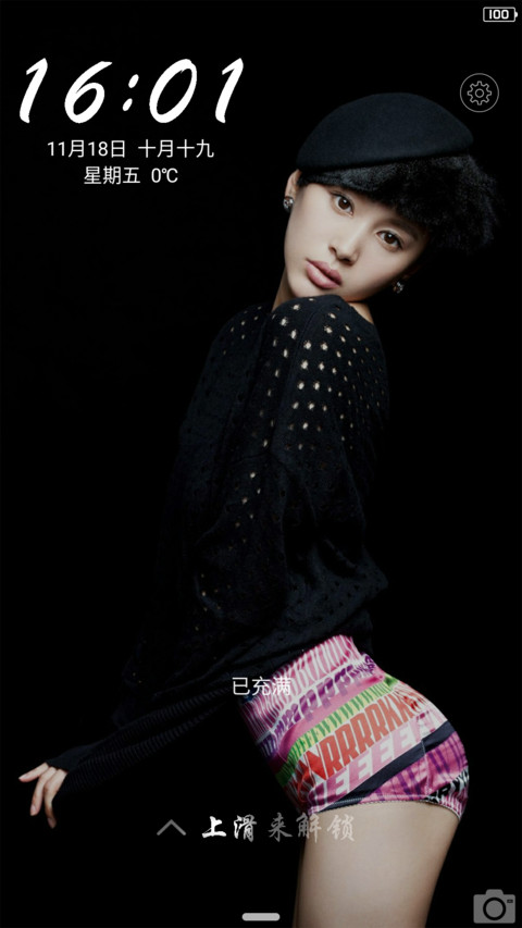 俊俊女王子文 screenshot