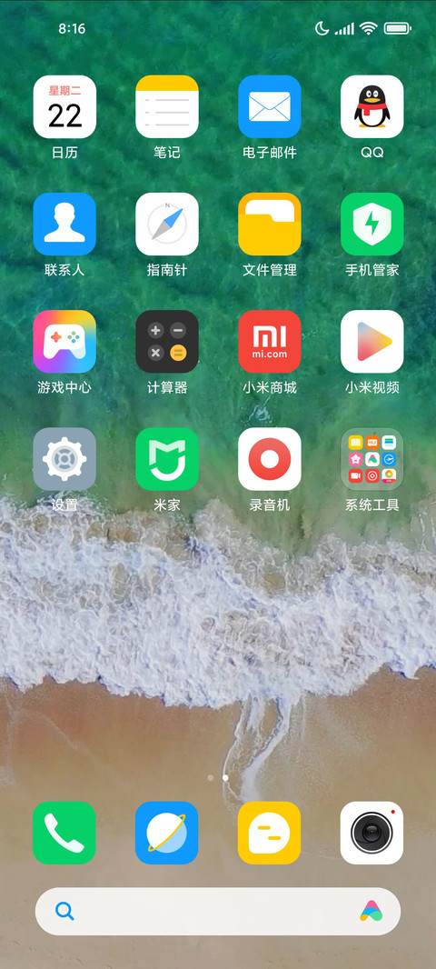 Beach screenshot