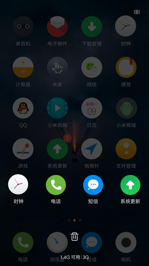 星座签名 screenshot