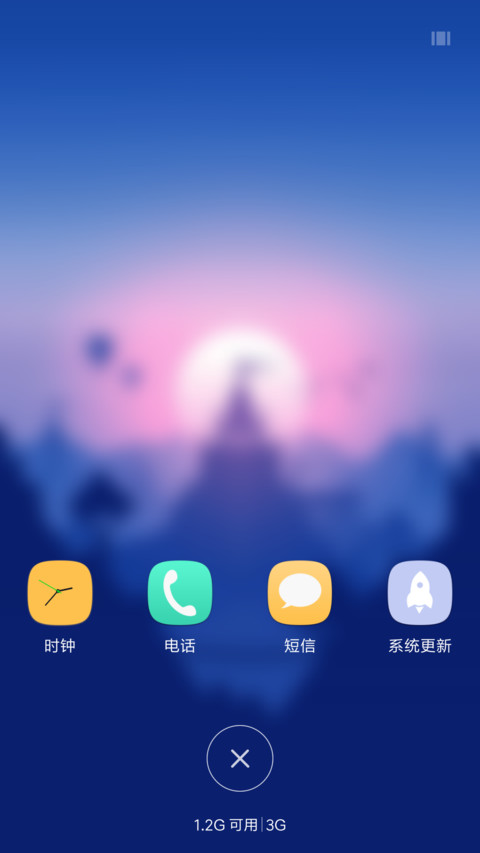 Win10蓝色 screenshot