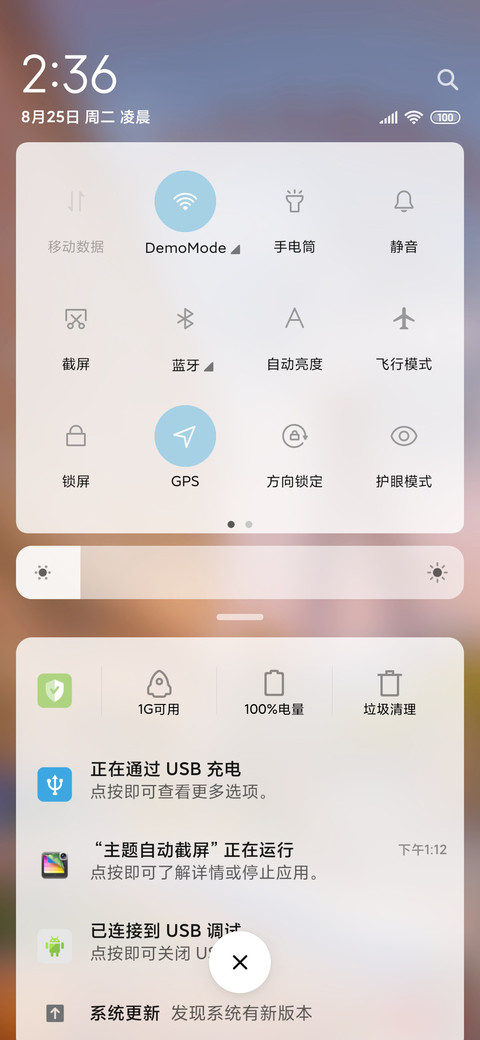 黄昏像糖 screenshot