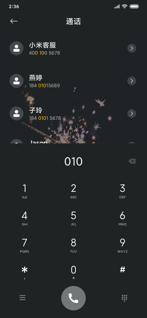 简约 烟花一瞬 screenshot