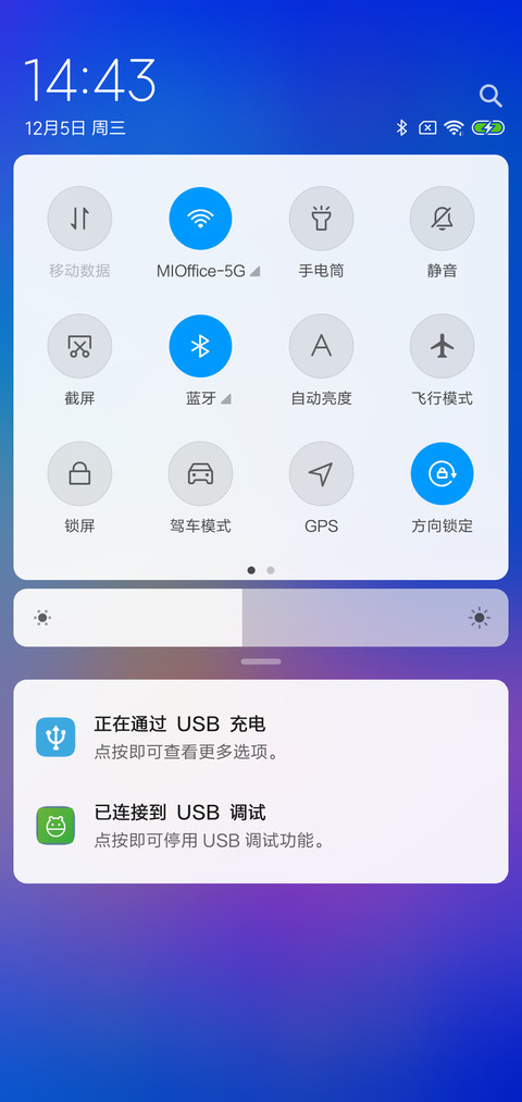 蓝炫 screenshot