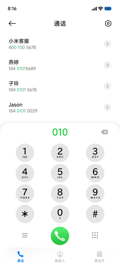 金标OS27 screenshot
