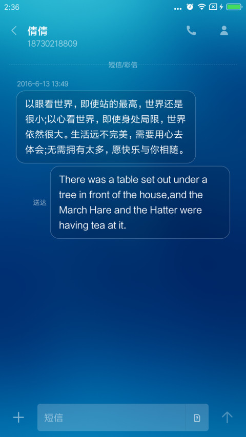 宁静海底 screenshot