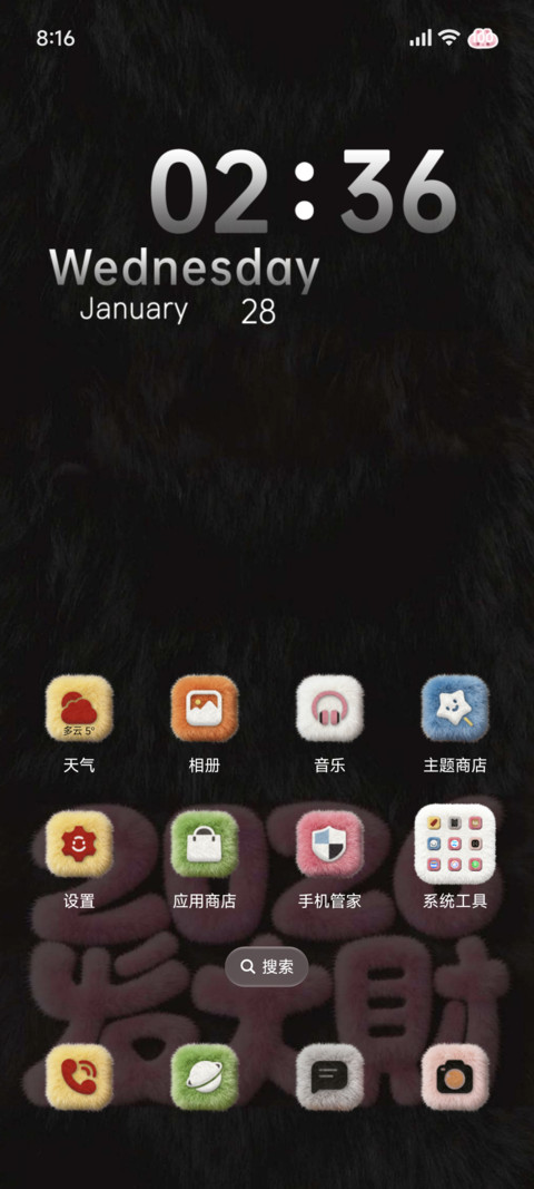毛绒2026赚到翻 screenshot
