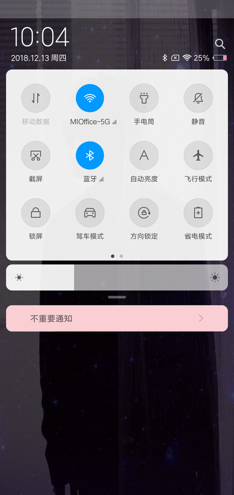 刚好喜欢 L screenshot