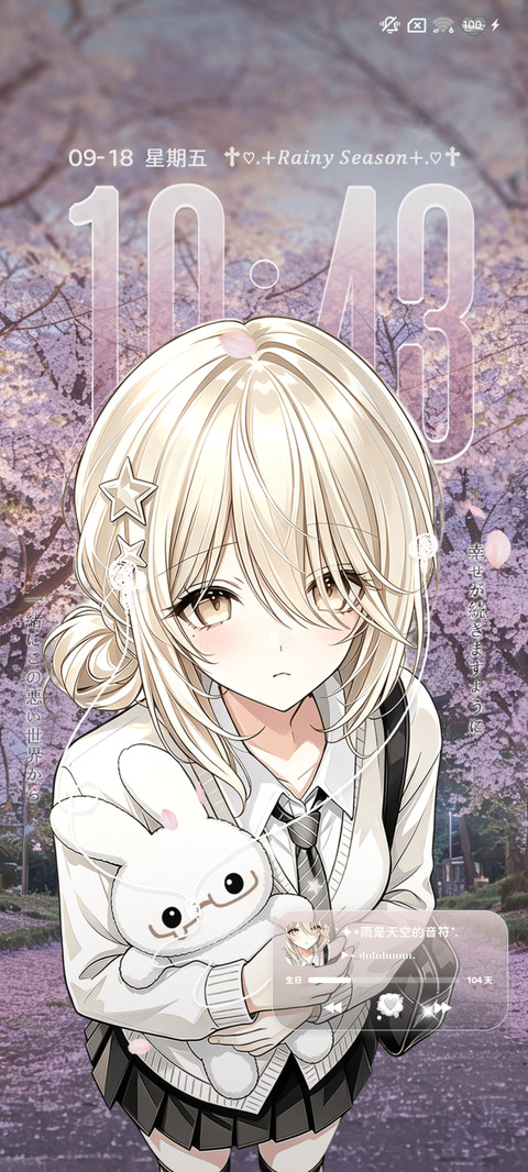 OS我叹缘细如雨 screenshot