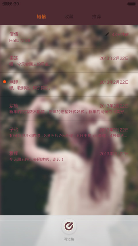 一边受伤，一边成长【适配V5+V6】 screenshot