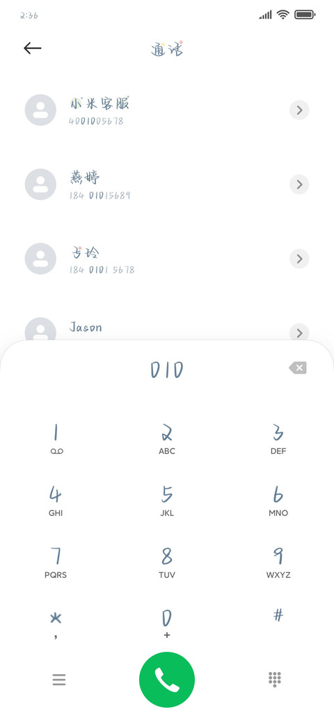 白桃奶酪酥 screenshot