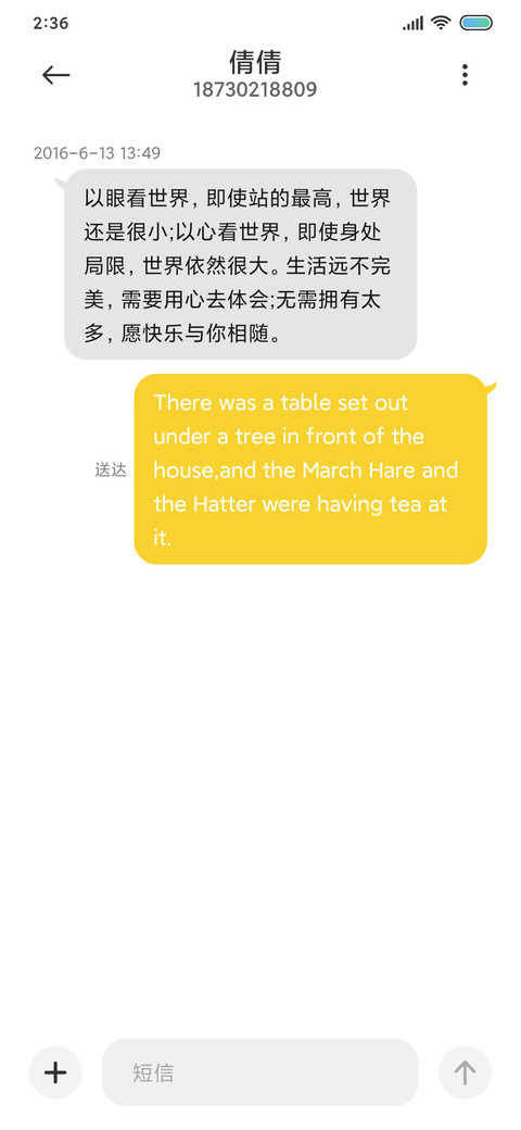 氢 screenshot