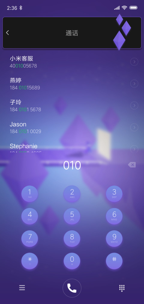 时之梦 screenshot