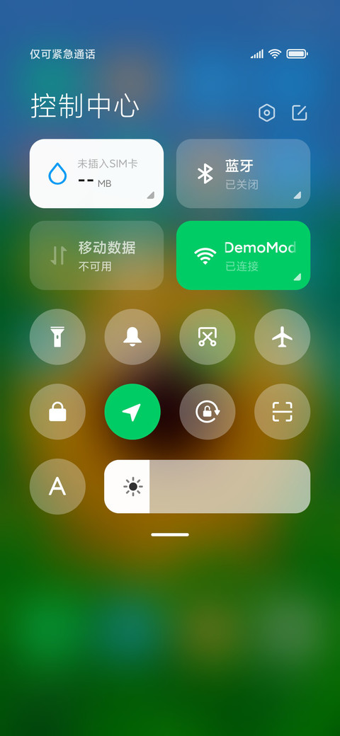 太阳花 screenshot