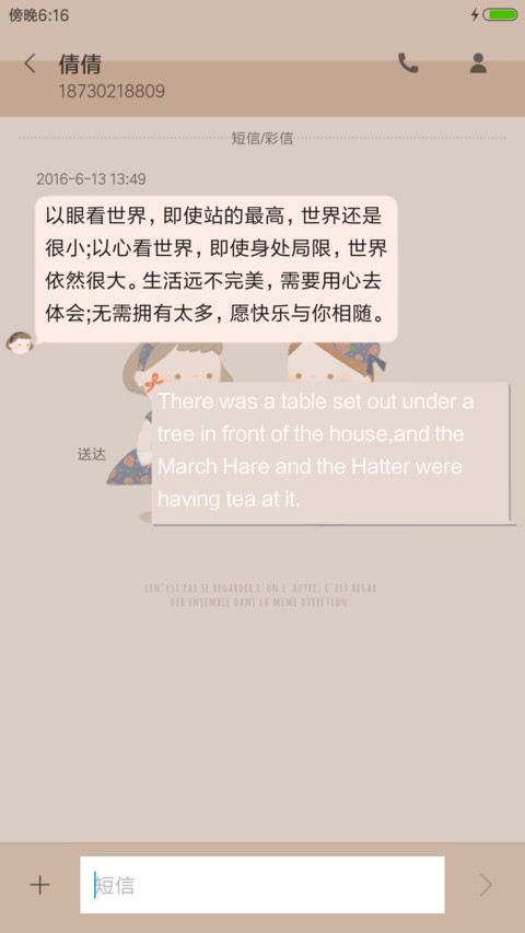 twins衣橱 screenshot
