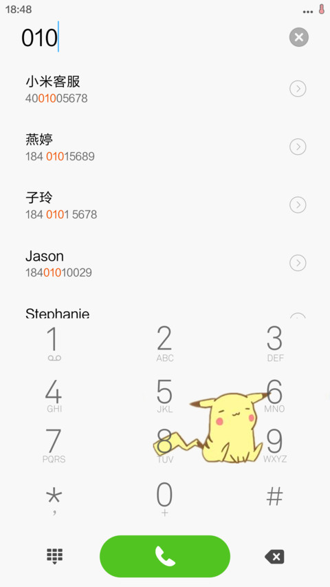 新尘(双锁屏+小清新图标+充电动画+适配V7+全局美化) screenshot