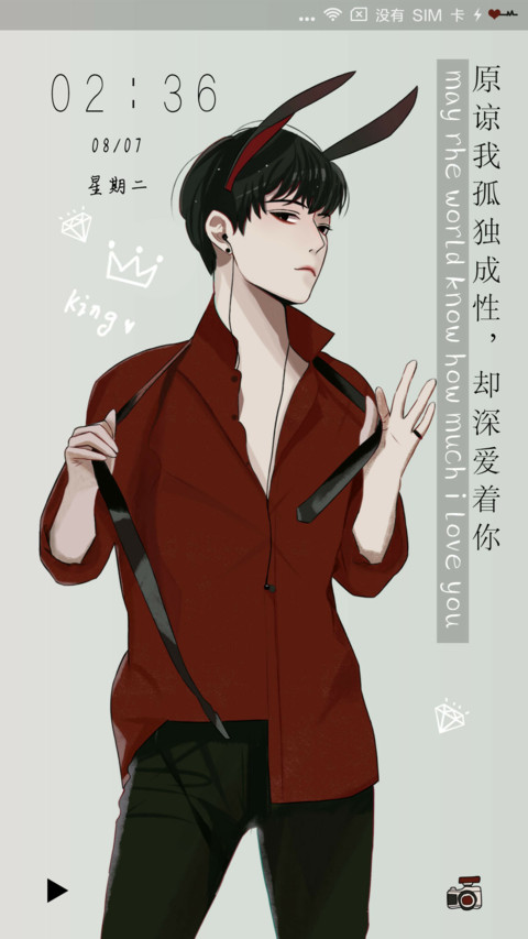 孤独成性 screenshot