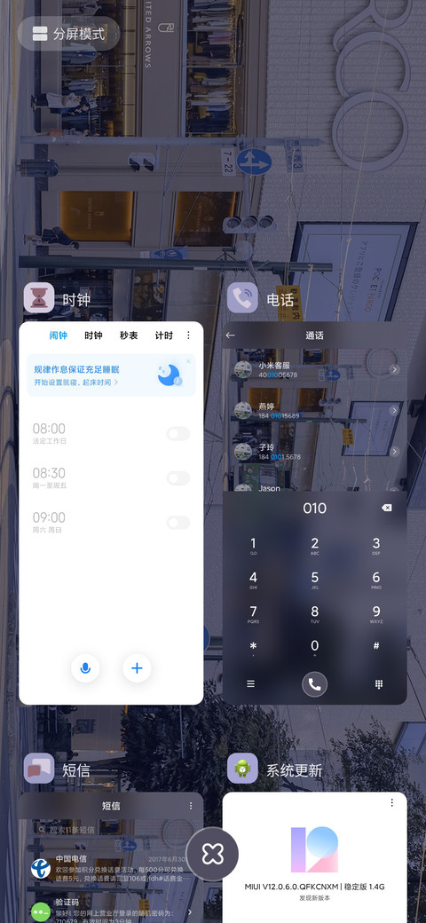 你我平安喜乐就好 screenshot