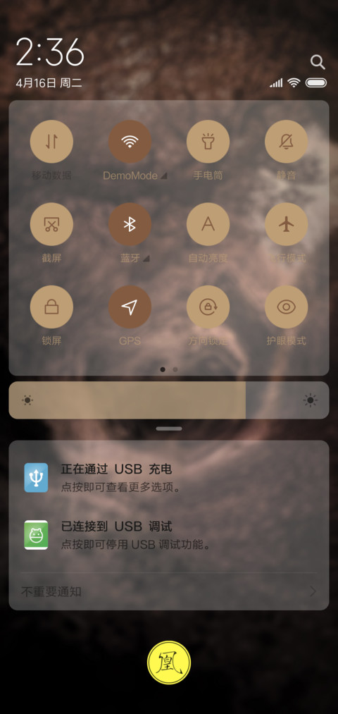 岁月枯黄 screenshot