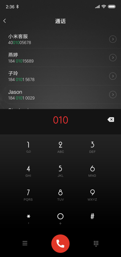 神秘壁纸 screenshot