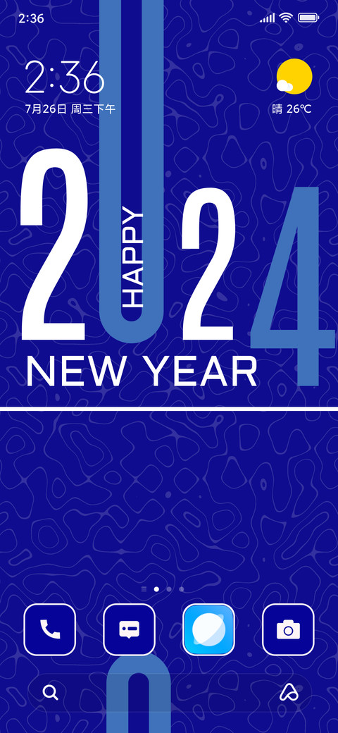 Reviva Year screenshot