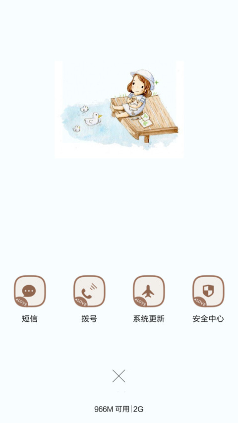 童年游戏（多锁屏+自由桌面） screenshot