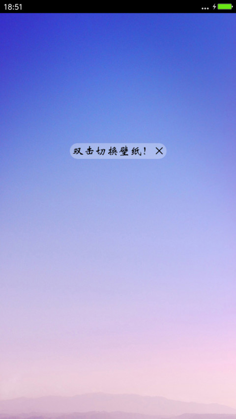 浅色回忆【豆豆电池】 screenshot