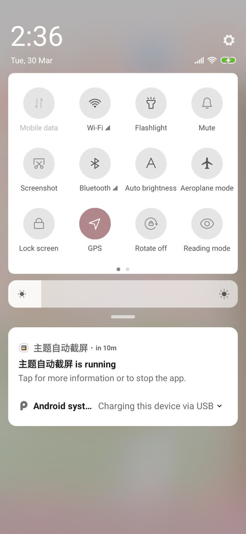 Dessert screenshot