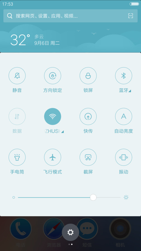 Ios 10 Exclusive screenshot