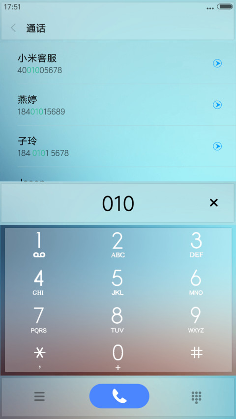 Ios 10 Exclusive screenshot