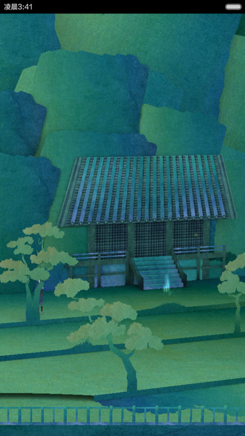 唯美纸境 screenshot