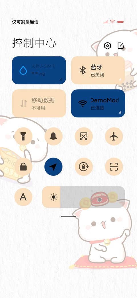 新年蜜桃猫 screenshot