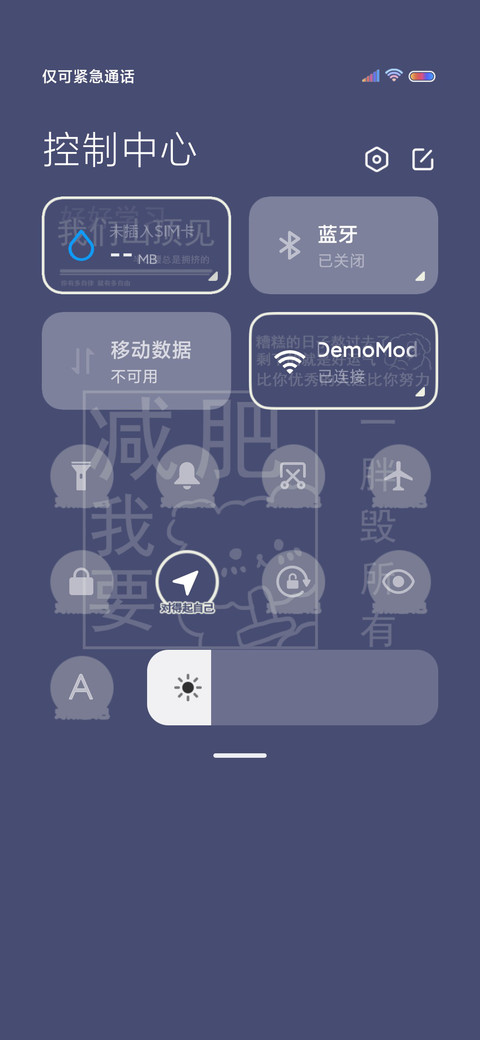 自律弹幕篇 山顶见 screenshot