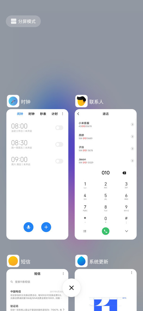 白 screenshot