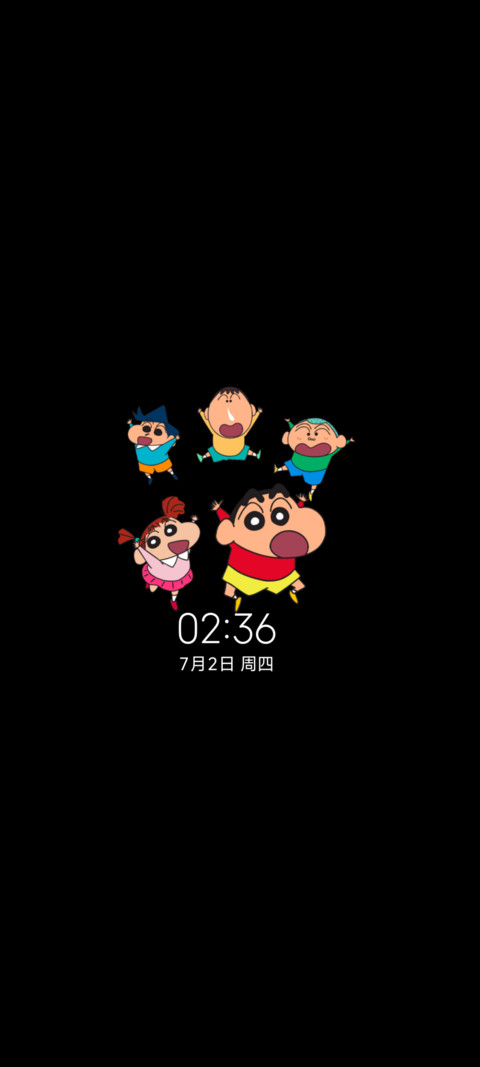 蜡笔小新 快乐自由 screenshot