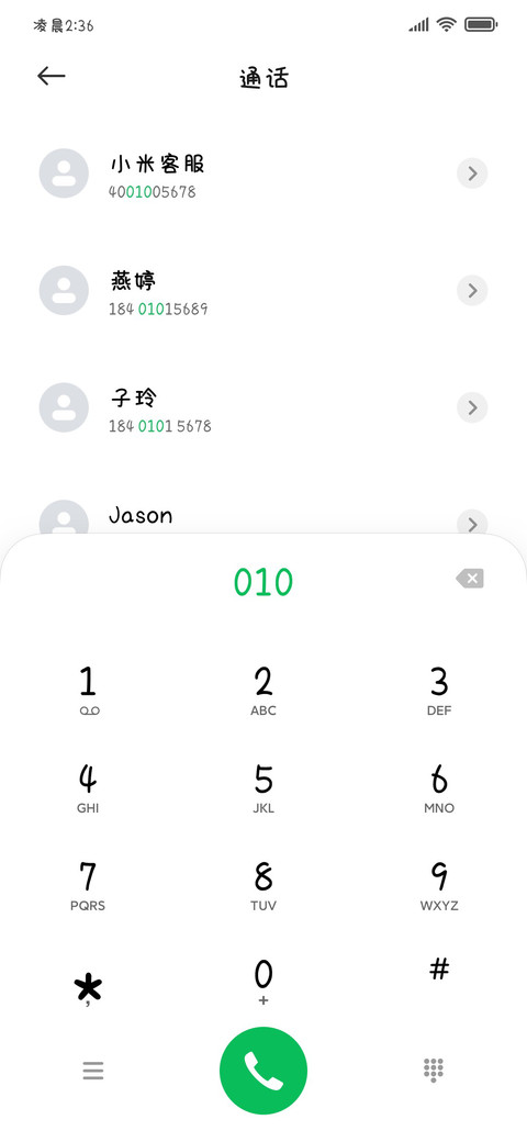 蜂蜜奶酪小面包 screenshot