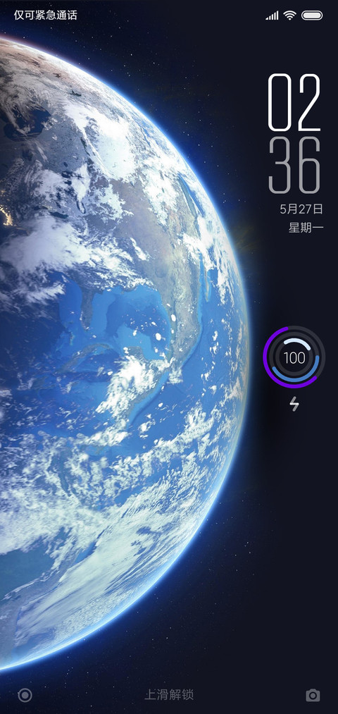 地球XS screenshot