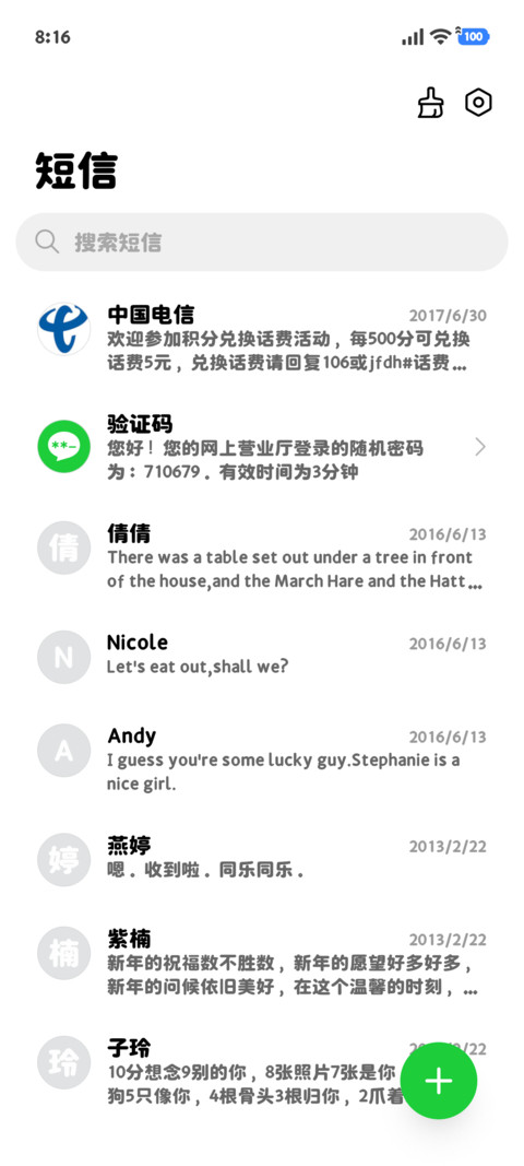 苹苹圆润粗黑圆体 screenshot