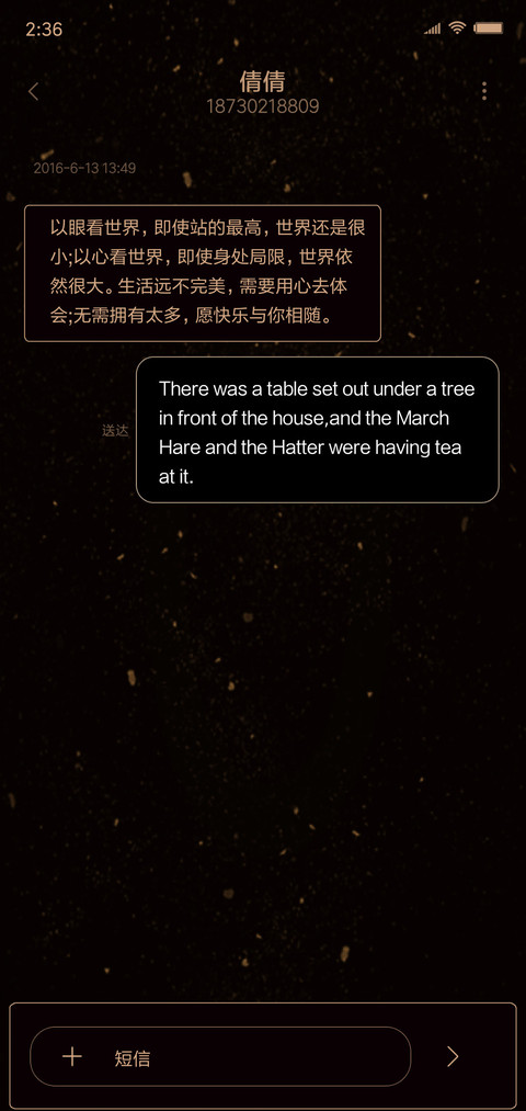 2019高考倒计时 screenshot