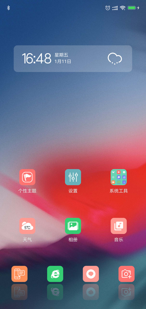 大屏设计 screenshot