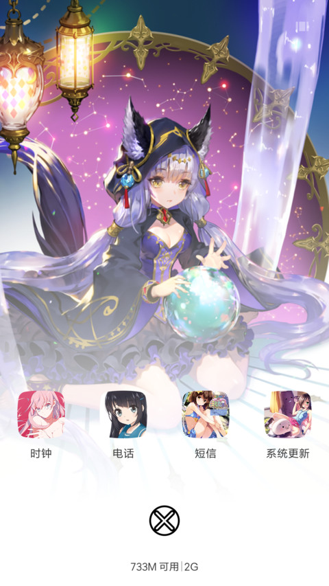 二次元萝莉④【飘花落雨流星坠+重力特效+自由桌面】 screenshot