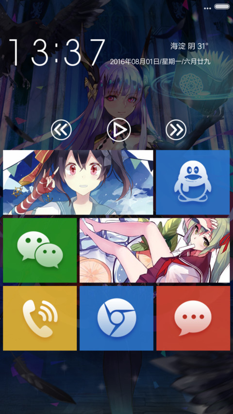 二次元萝莉④【飘花落雨流星坠+重力特效+自由桌面】 screenshot