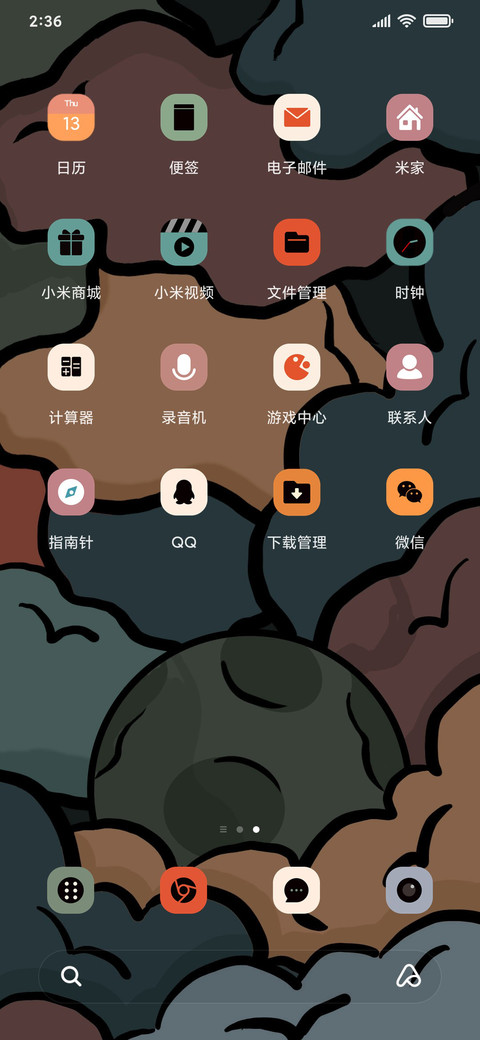 复古吃鸡作大战 screenshot