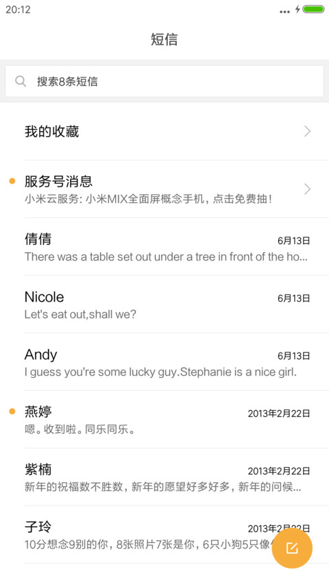 ShangriLa screenshot