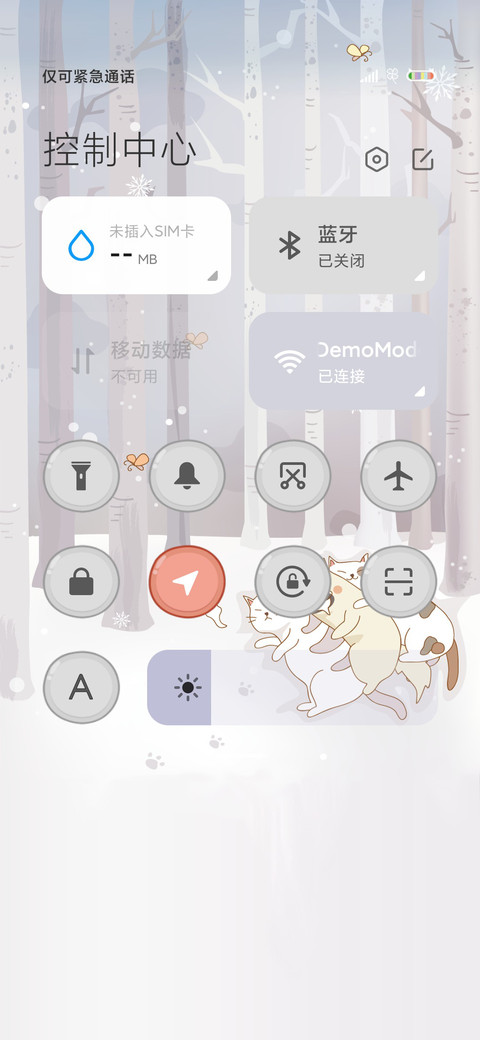 冬日治愈喵 screenshot