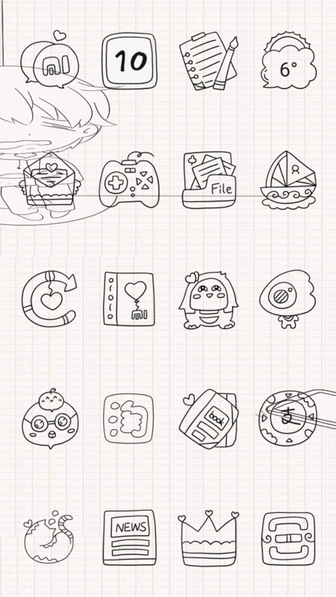 还我手机 screenshot