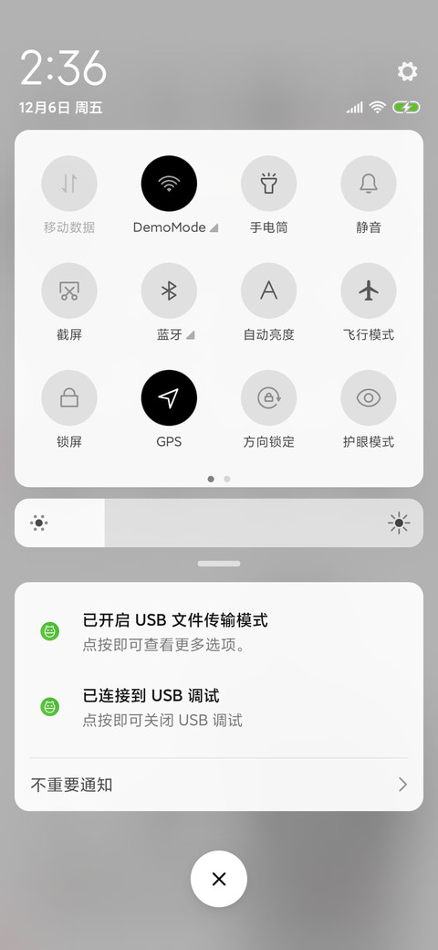 错把陈醋当成墨 screenshot