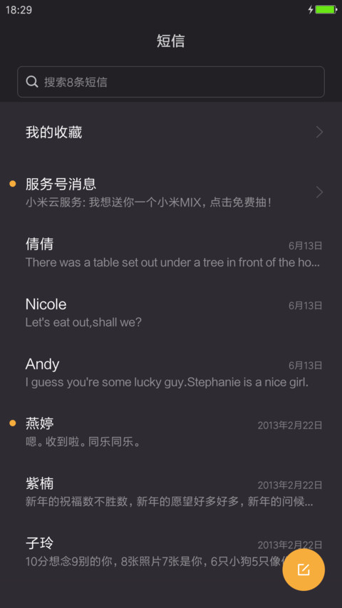KingUI Black screenshot