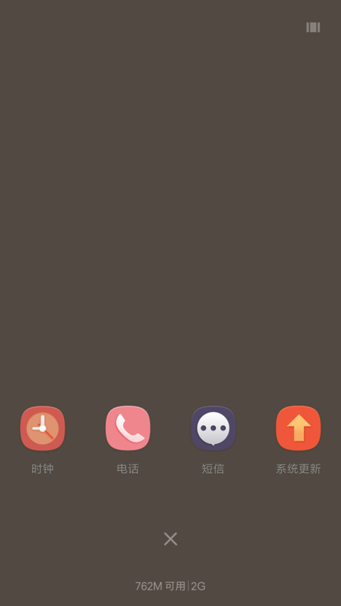 我在未来等你 screenshot